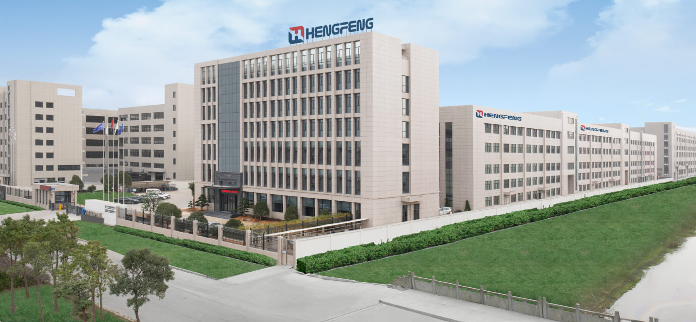 헝펑 회사
